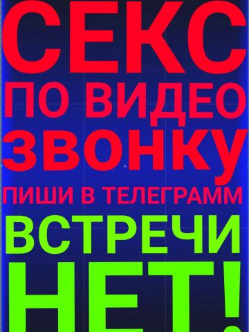 Анкета проститутки Василиса, Юрга, 30 лет, №132961